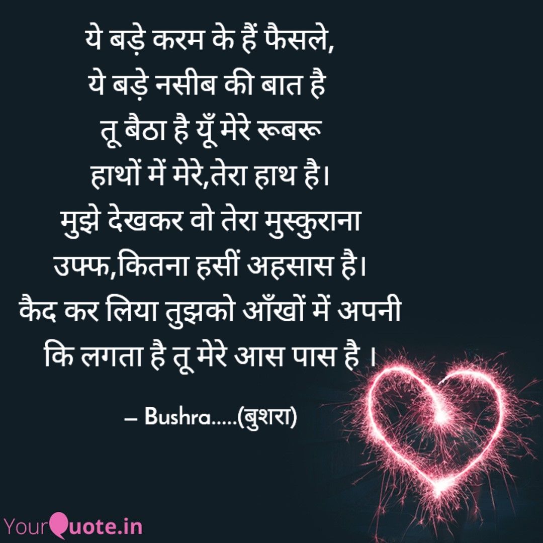 पहली मुलाकात's image