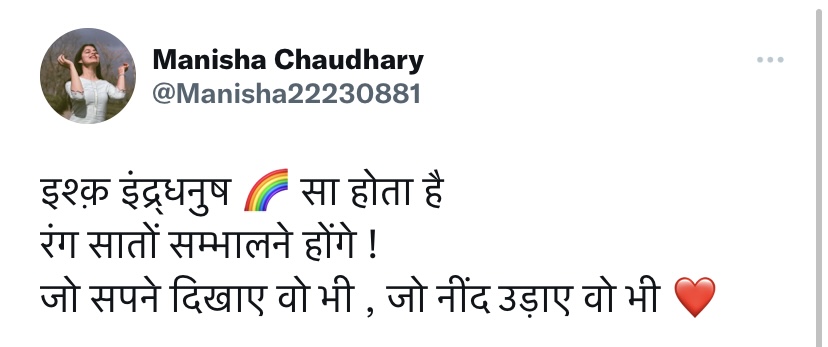 इश्क़'s image