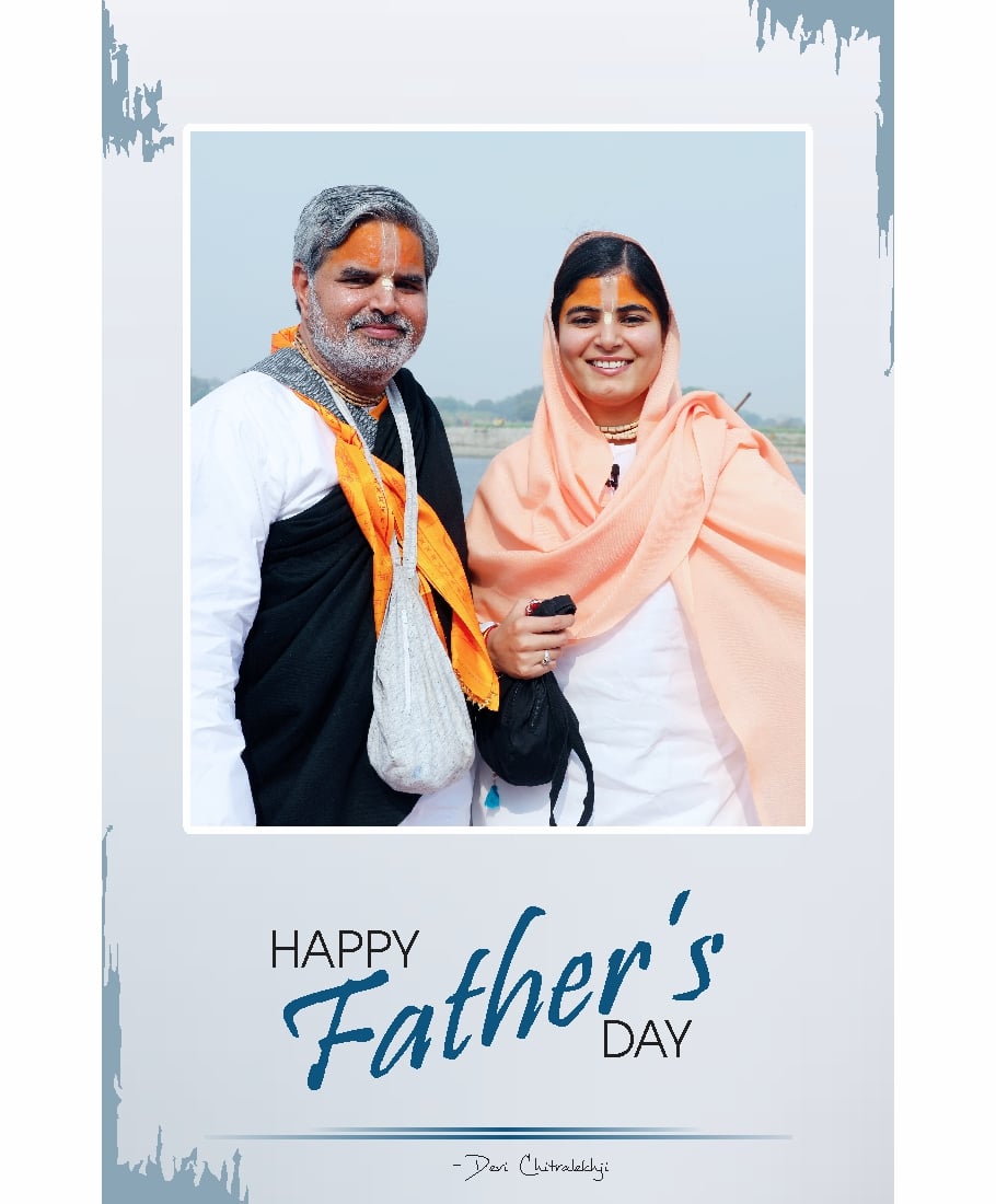 जो मांगता हूँ चुपचाप दे दिया कर,  ऐ ज़िंदगी तू कभी तो मेरे पिता जैसी बन।