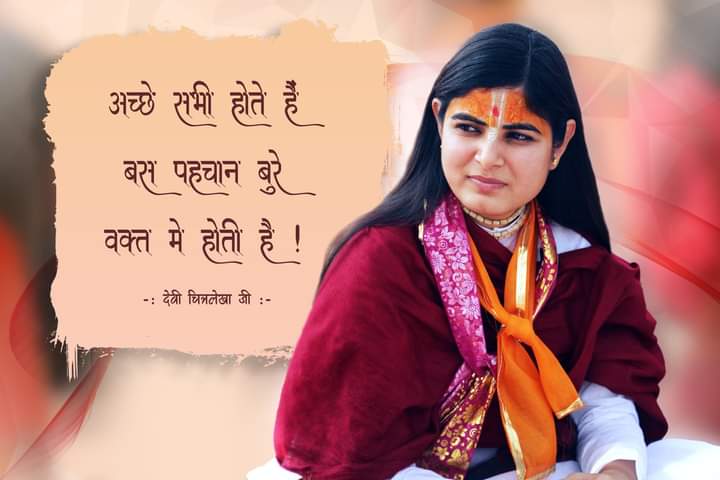 अनजानी सी है वो लड़की