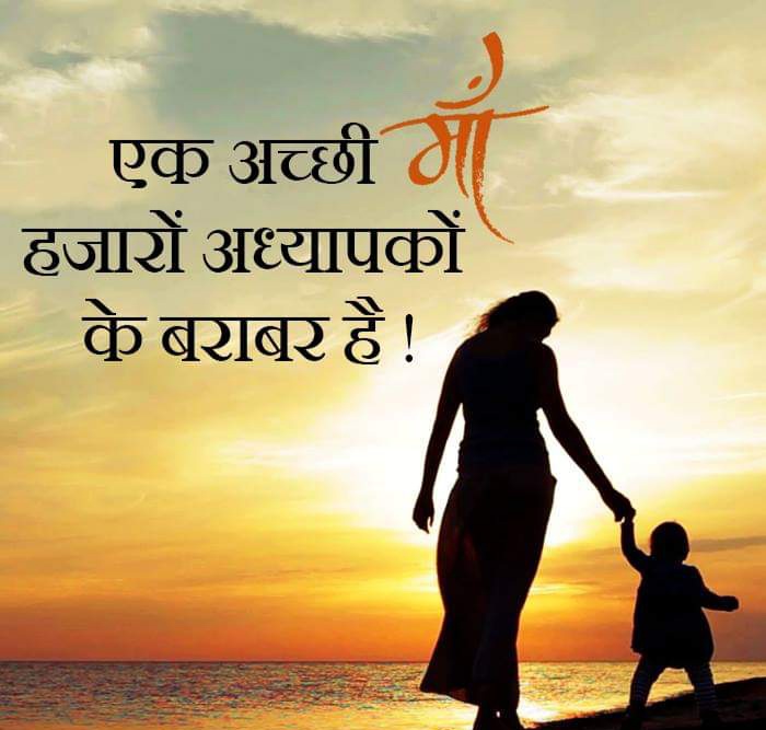 राम घर गई अम्मा....