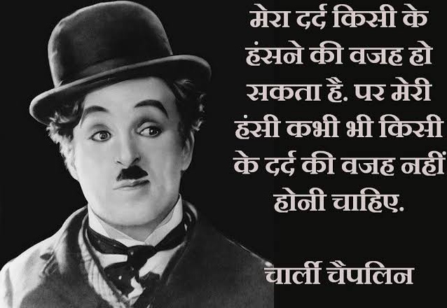 कौन है अपना..