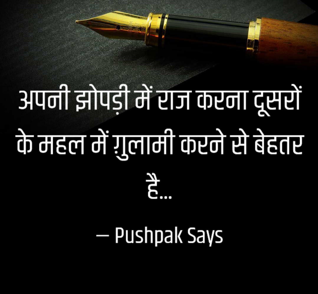 तराज़ू सी ये ज़िन्दगी..