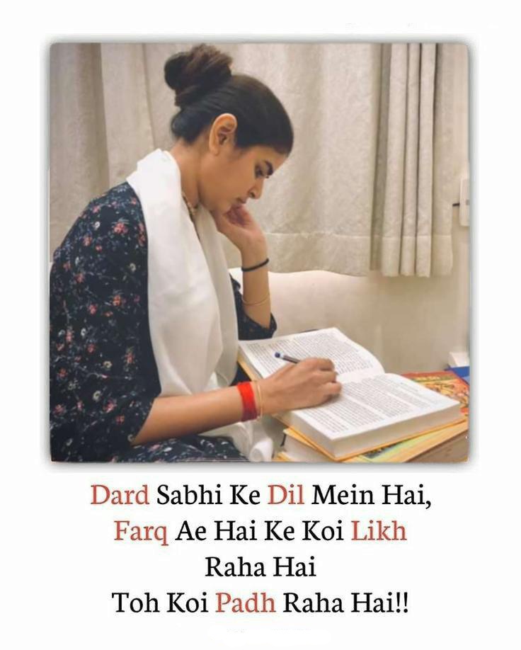 Dard Sabhi Ke Dil Mein Hai, Koi Likh Raha Hai Toh Koi Padh Raha Hai!!'s image