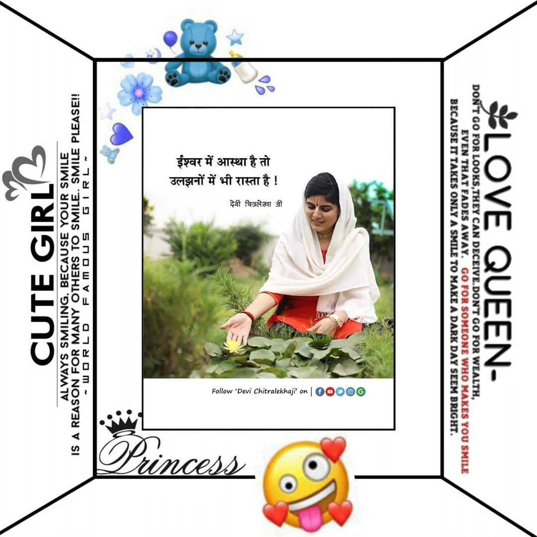 थोड़ा है, थोड़े की ज़रूरत है !!'s image