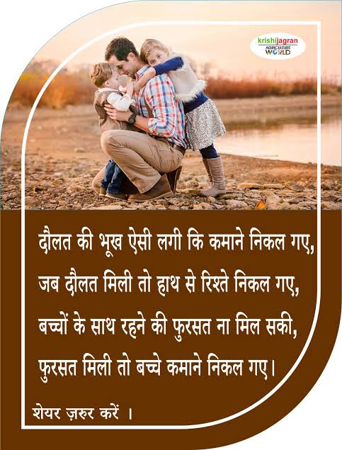 जिंदगी क्या है?'s image