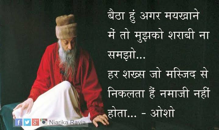 मयखाने का क्या काम..