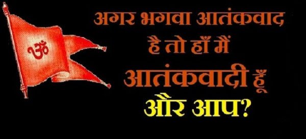 ऐ वतन ऐ वतन..