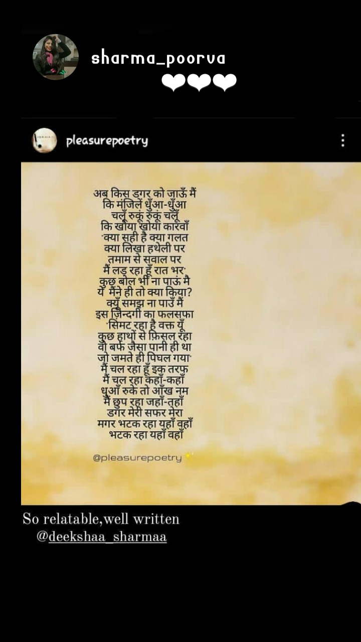 गुम सा मैं