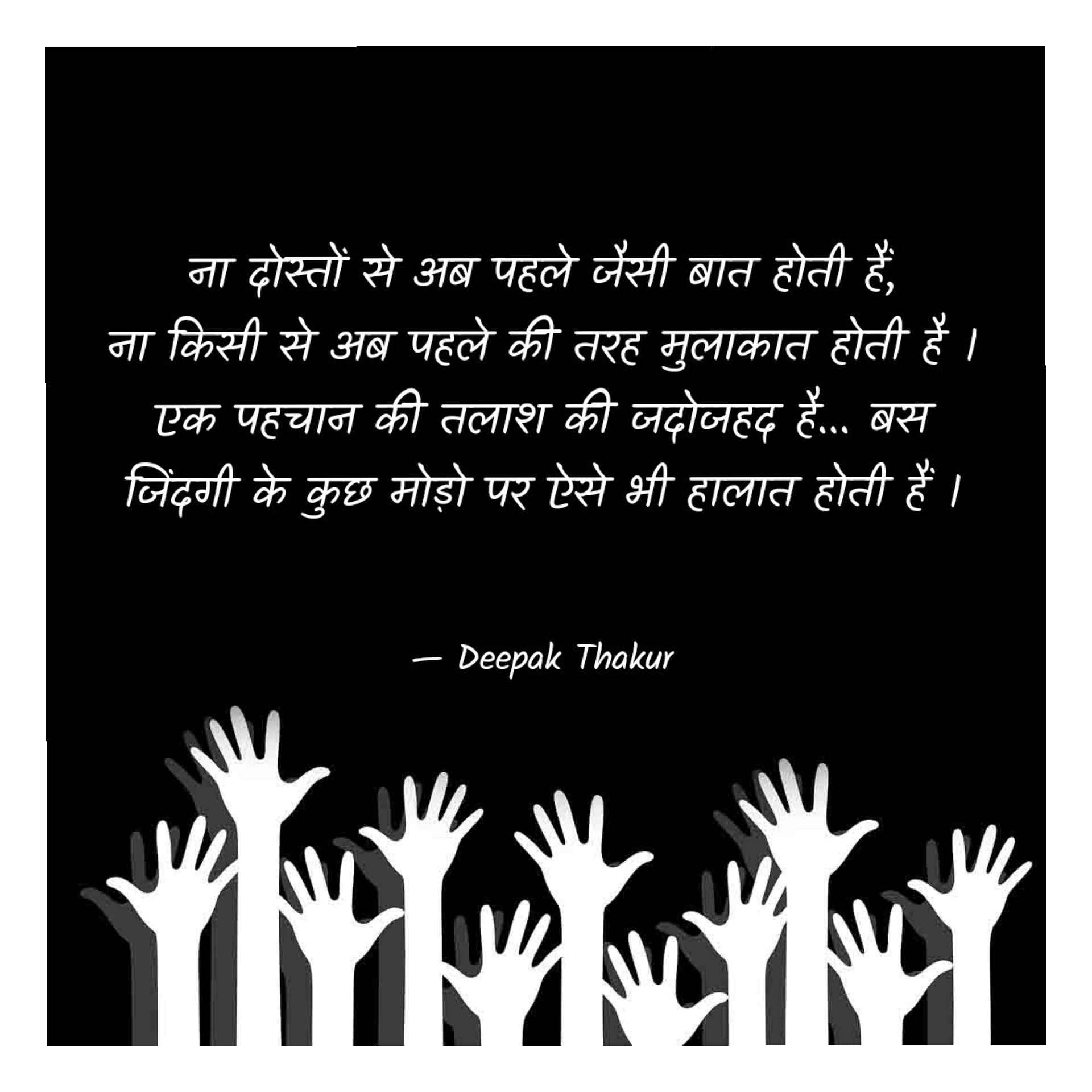 पहले जैसे's image