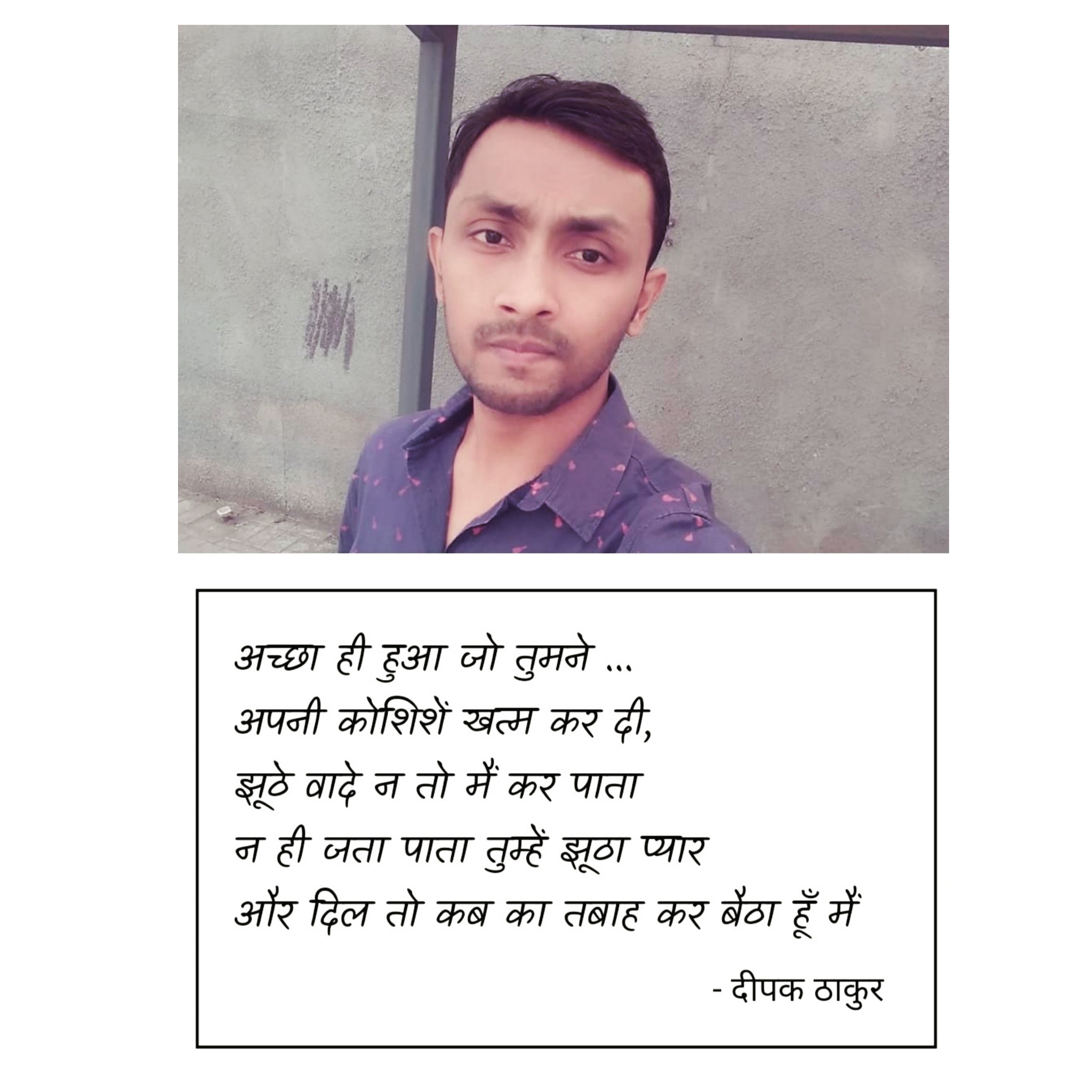 अच्छा ही हुआ ...