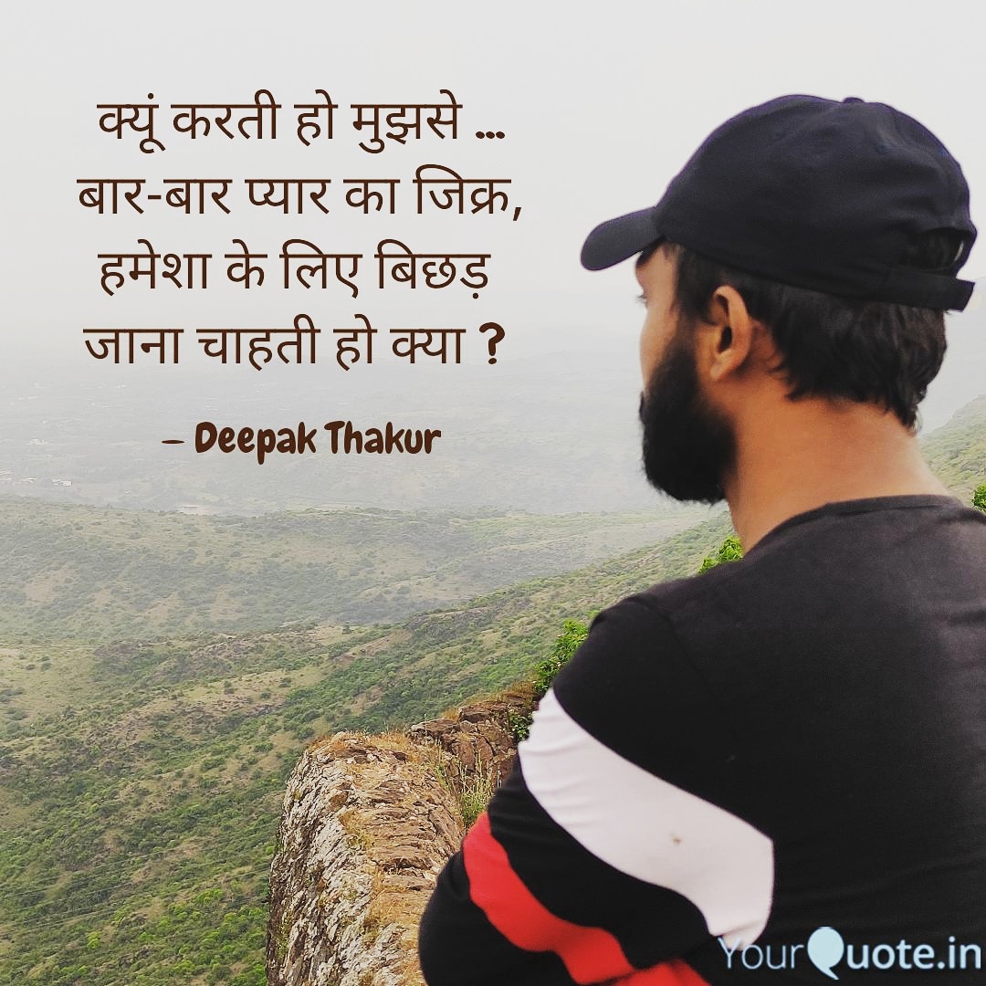 जिक्र