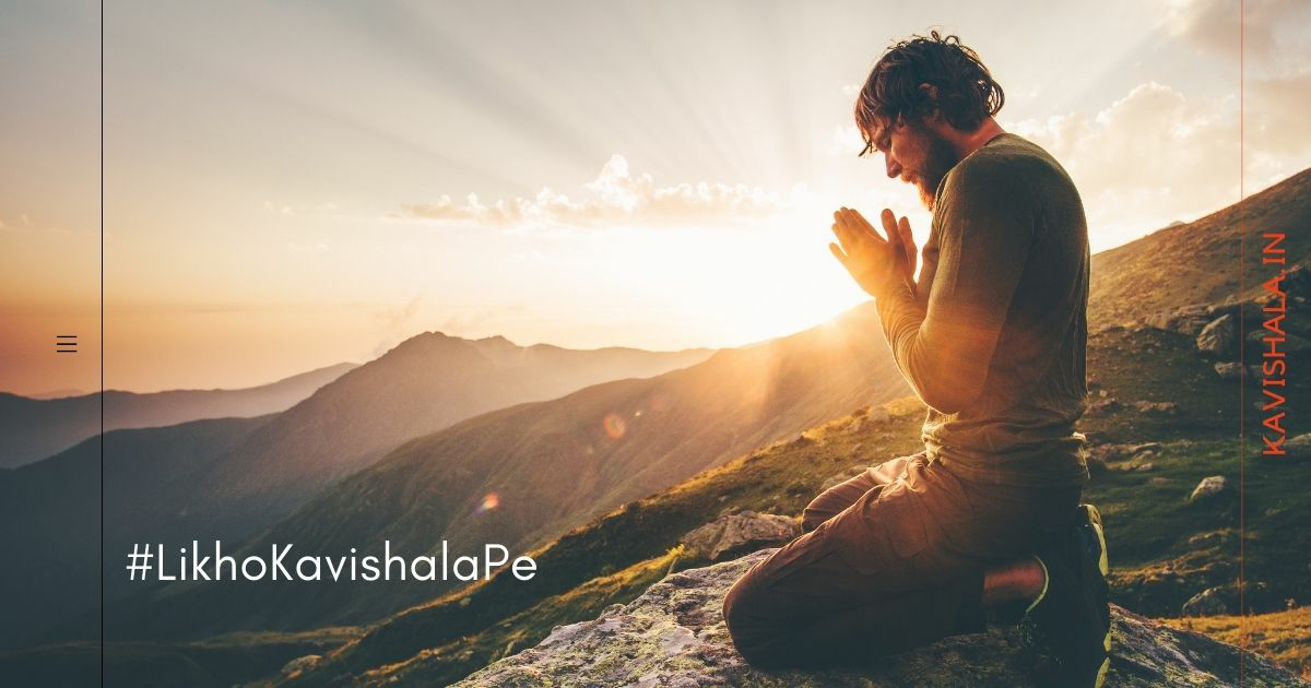 उठ जाग's image