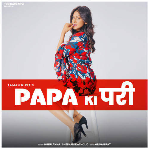 पापा की परी...'s image