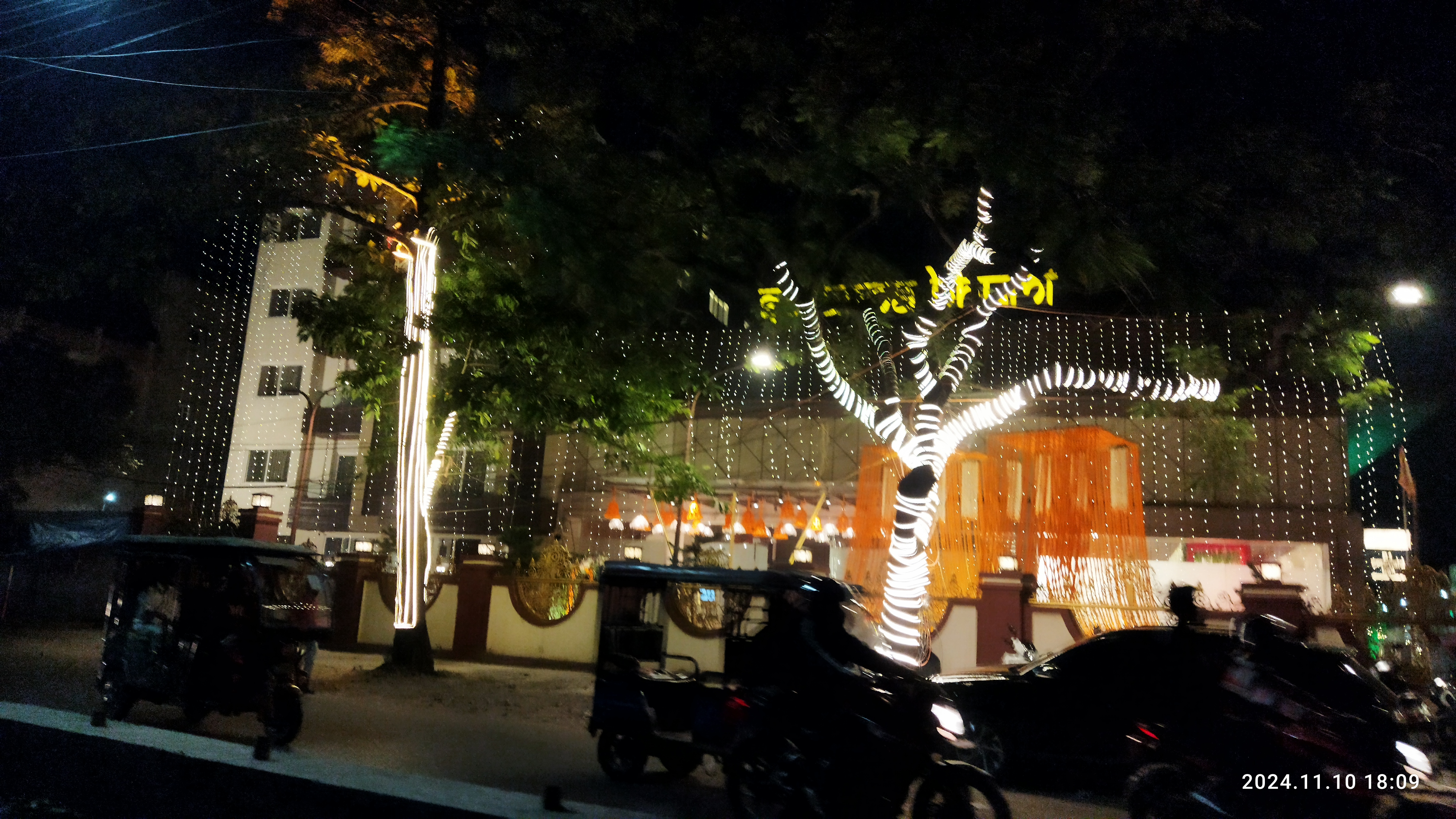 प्रेम's image