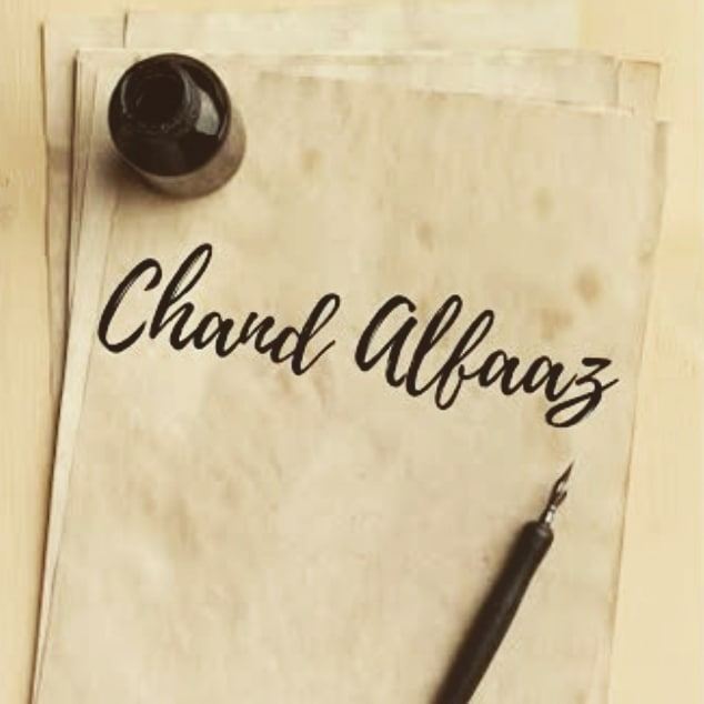 मिट्टी के पुतले!!'s image