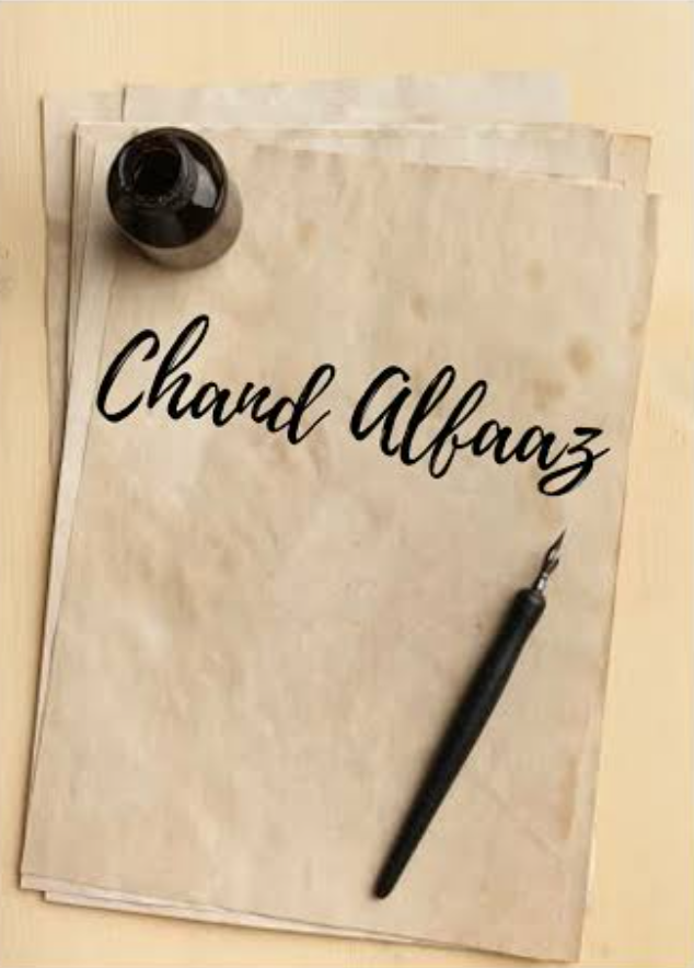 પારકી થાપણ's image