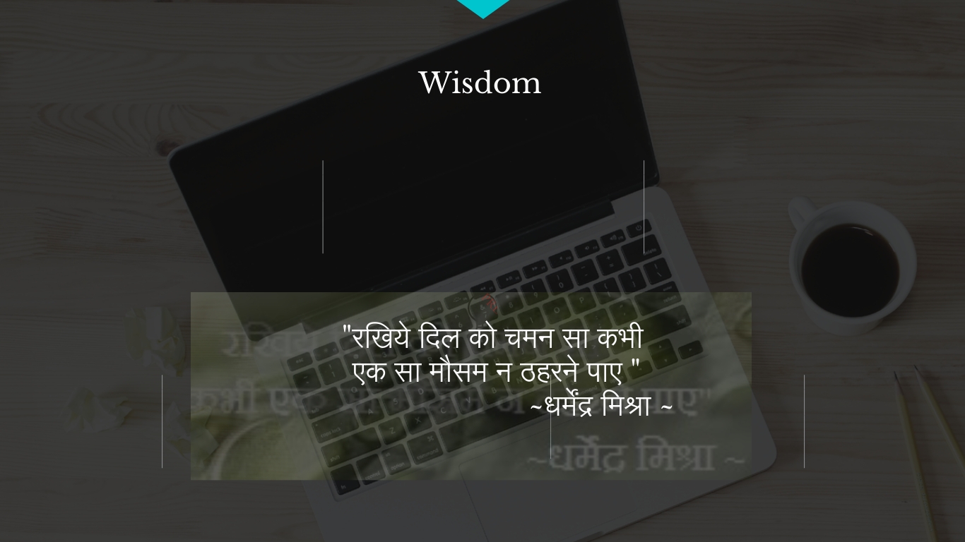 "आत्म चिंतन "