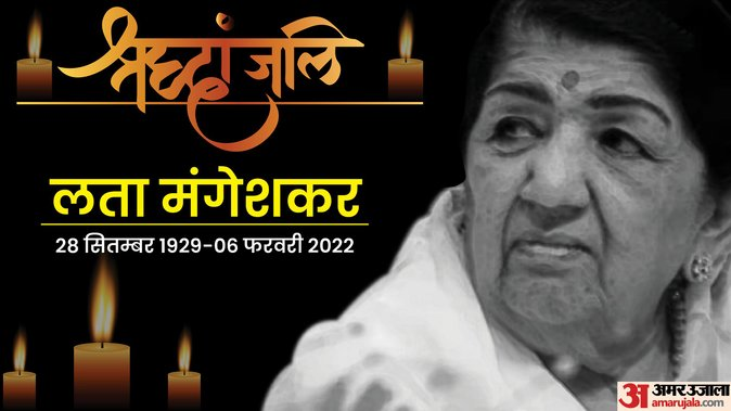 हिन्दोस्तां की आवाज़ गुम गई है!'s image