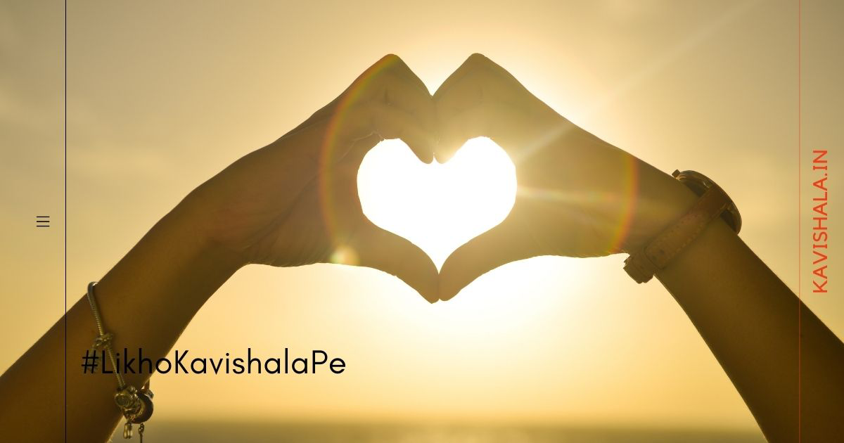 प्रेम पत्र's image