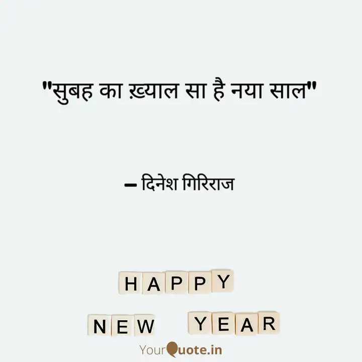 सुबह का ख़्याल सा's image