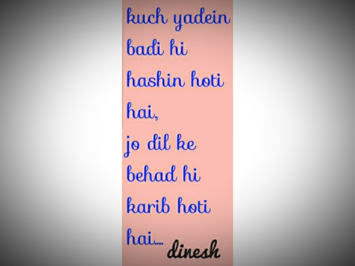 कुछ यादें's image