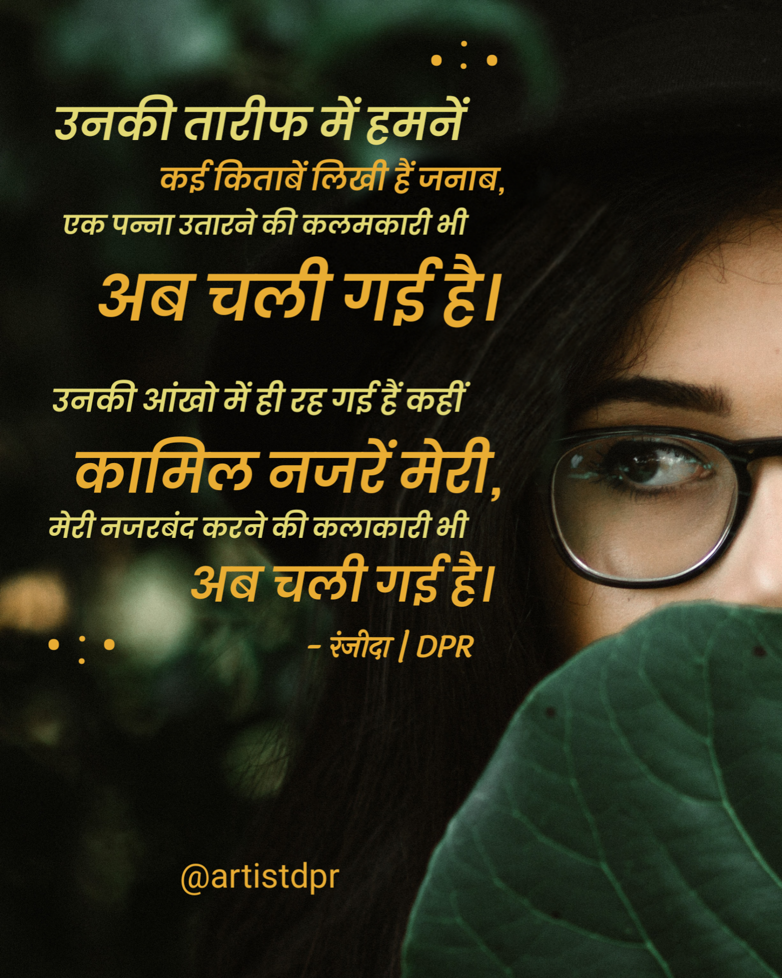 कलमकारी | कलाकारी's image