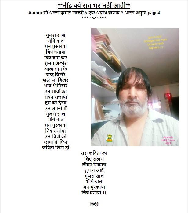 जिन्दगी तुझसे बहुत प्यार किया है हमने