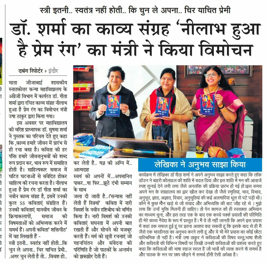 पतझड़'s image