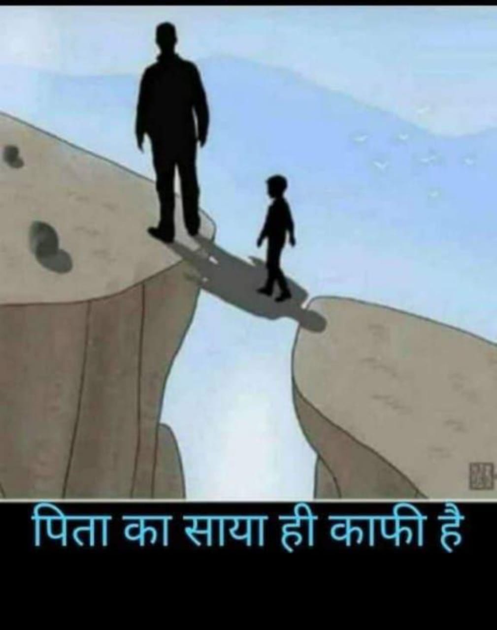 जादूगर