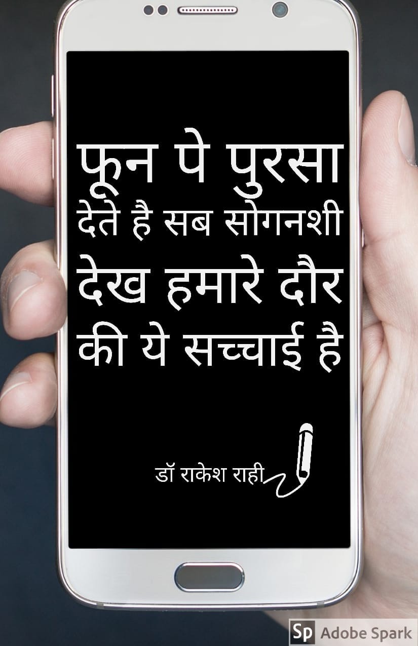 Internet ki Duniya...