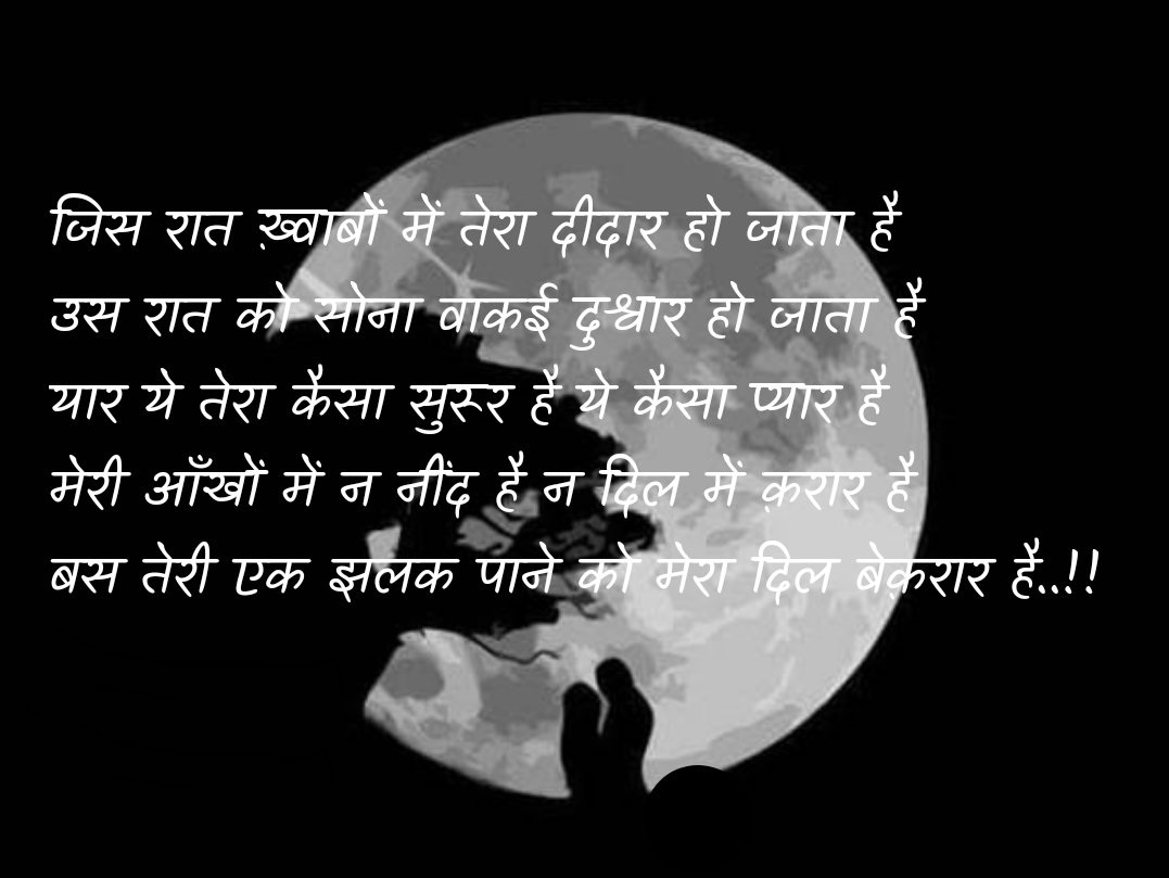 #फ़िर_तेरी_याद_आई's image