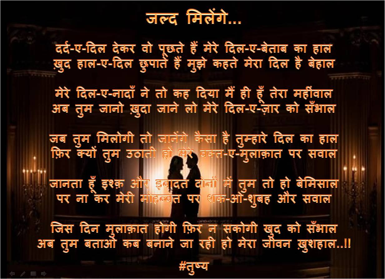 सवाल-ए-इश्क़...'s image