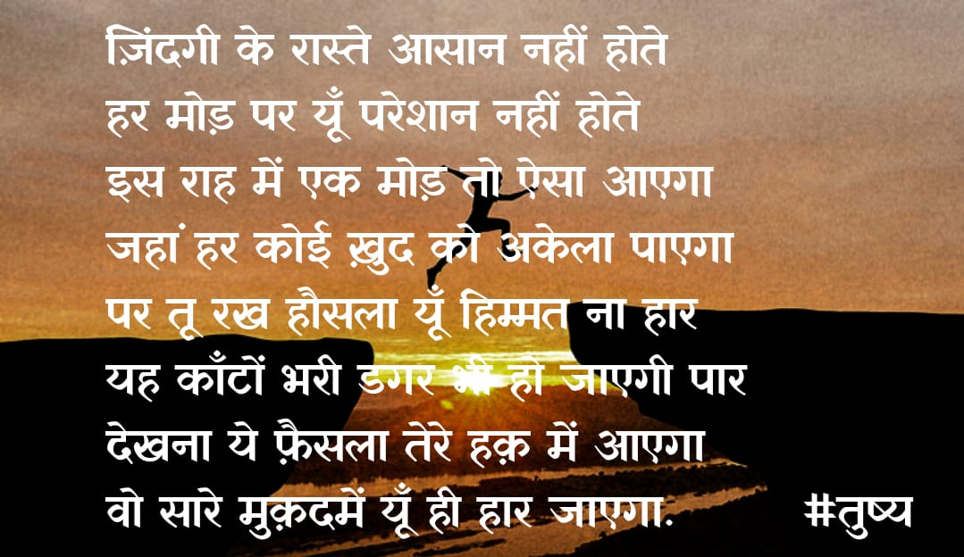 तू रख हौसला...'s image