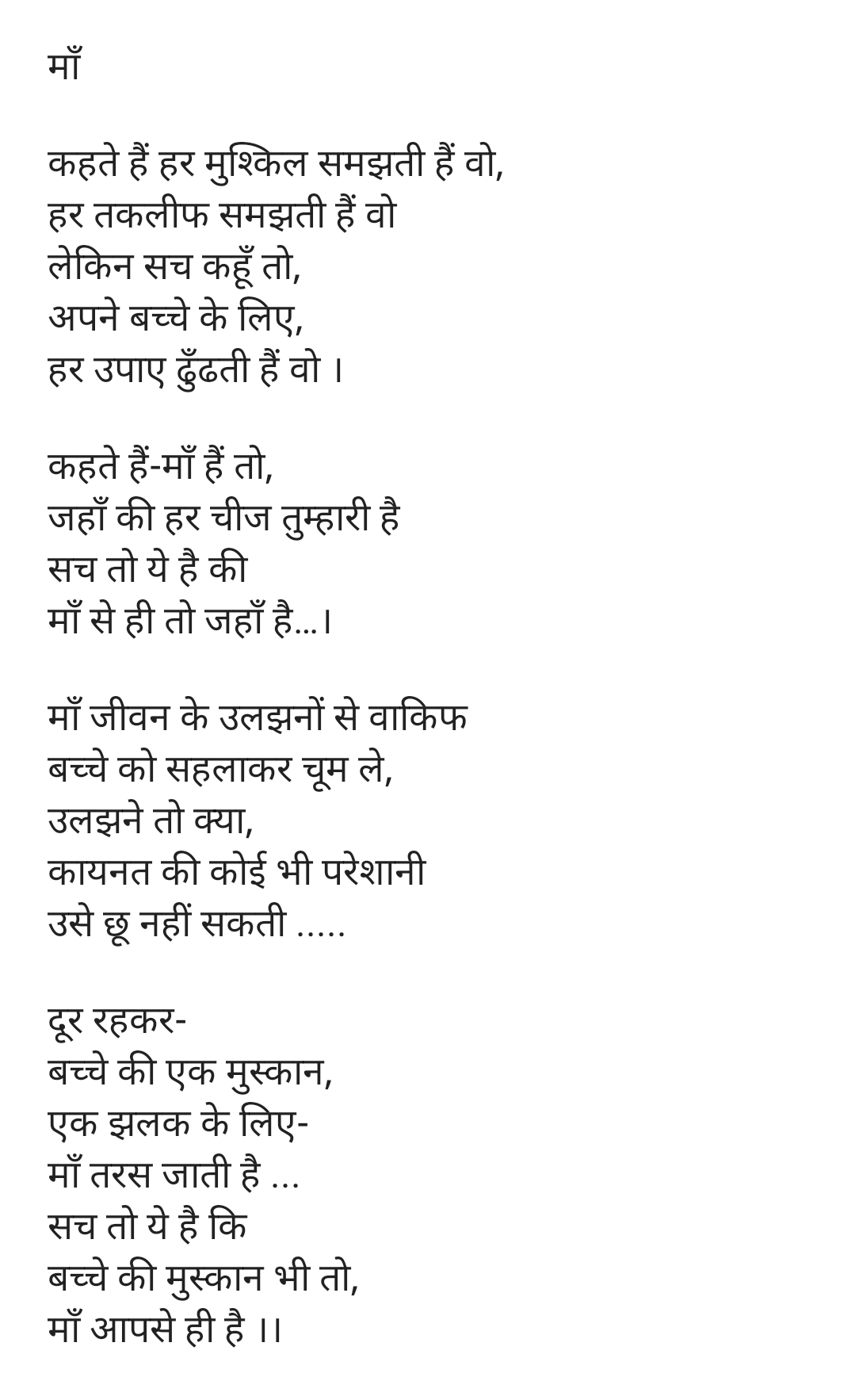 MAA