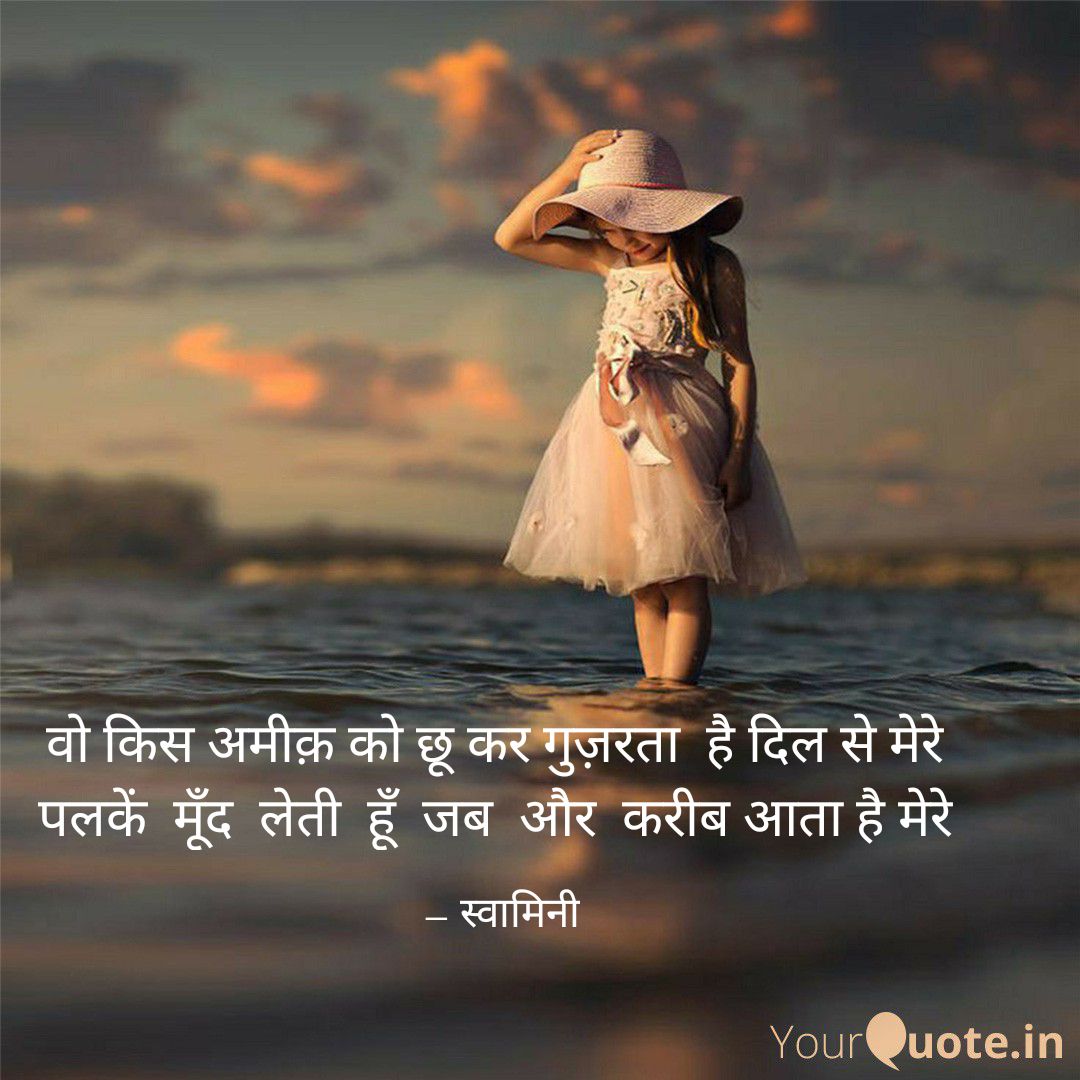 छू कर गुज़रता है....'s image