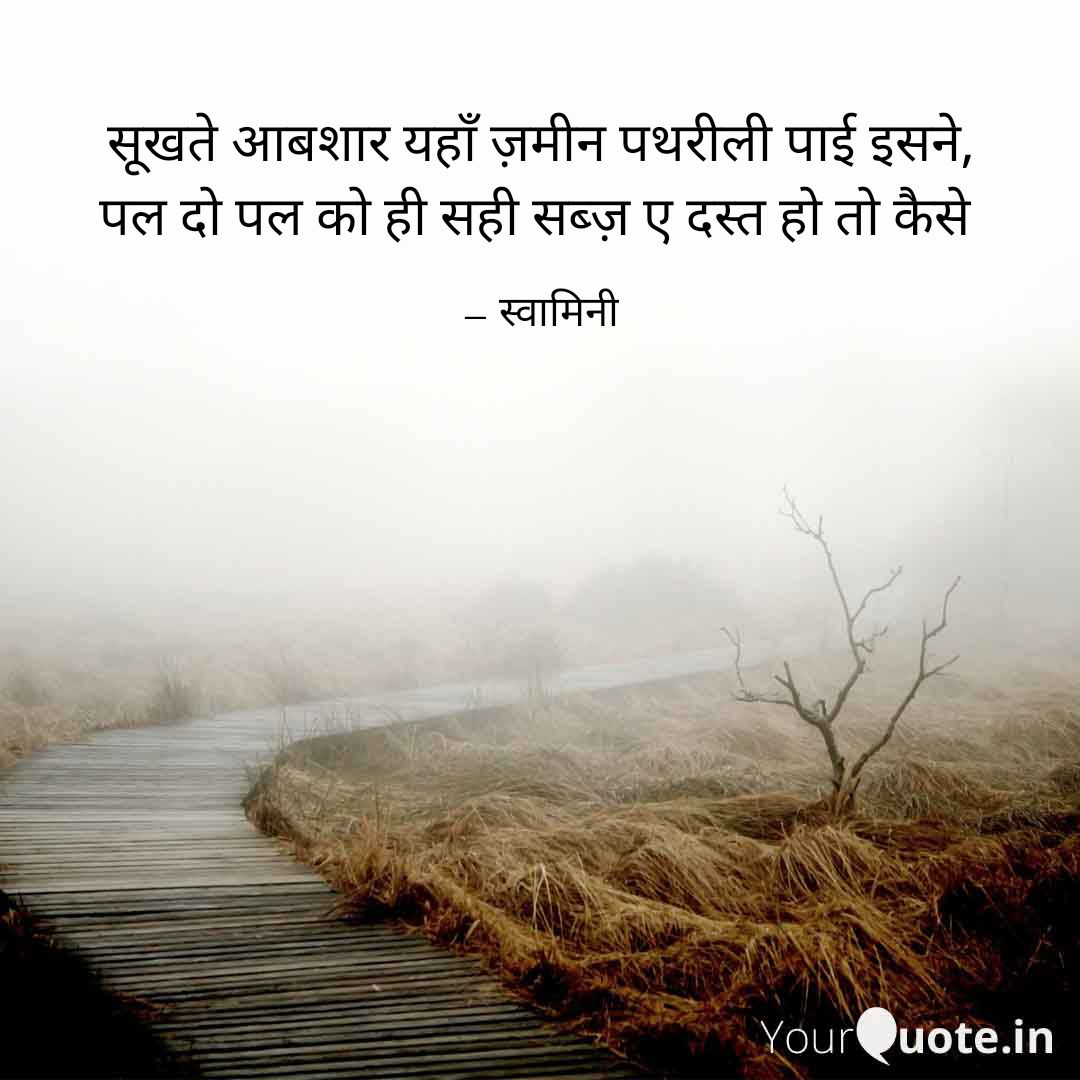 आबशार's image