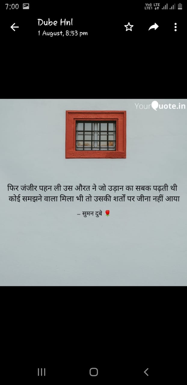 औरत