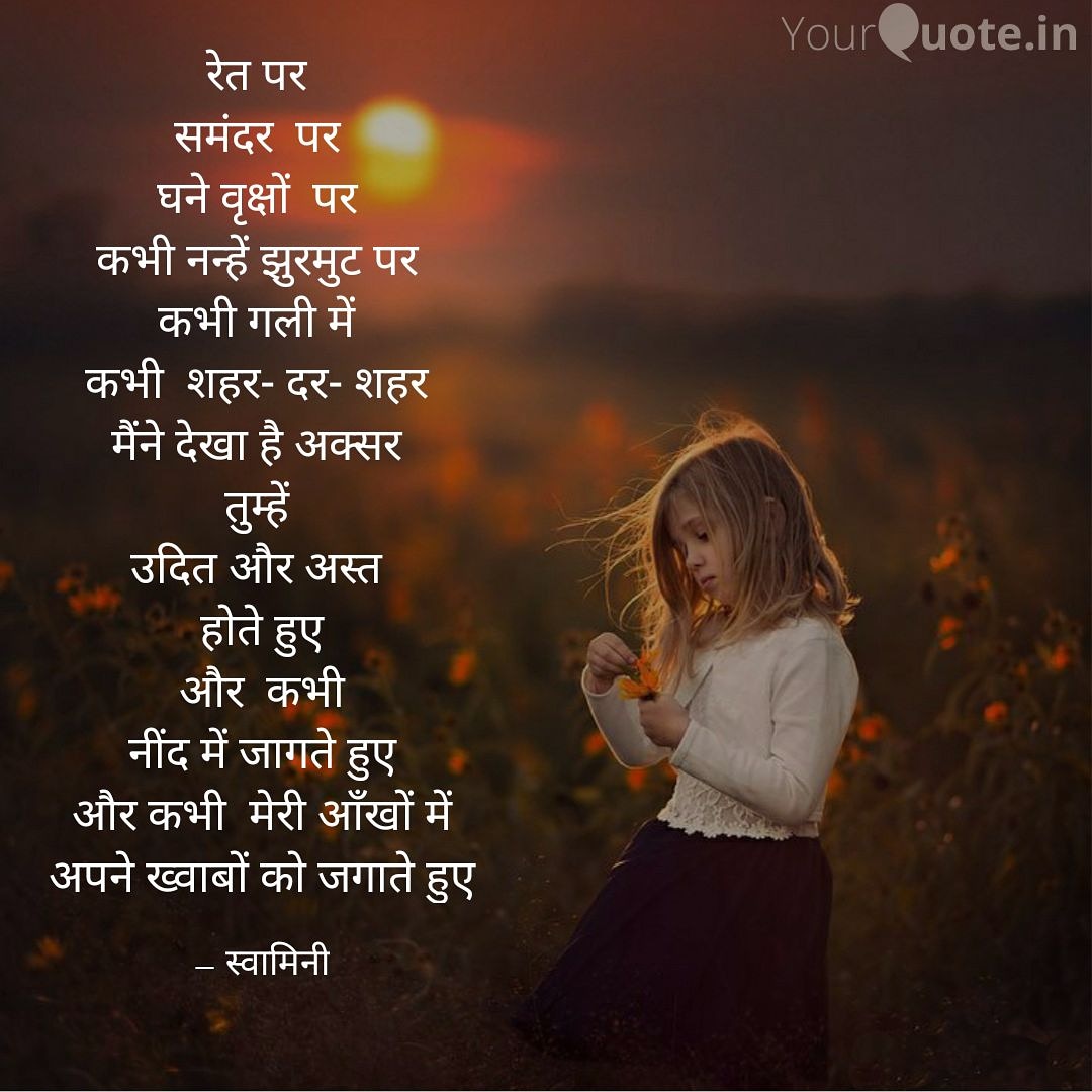 मैंने देखा है अक्सर,'s image