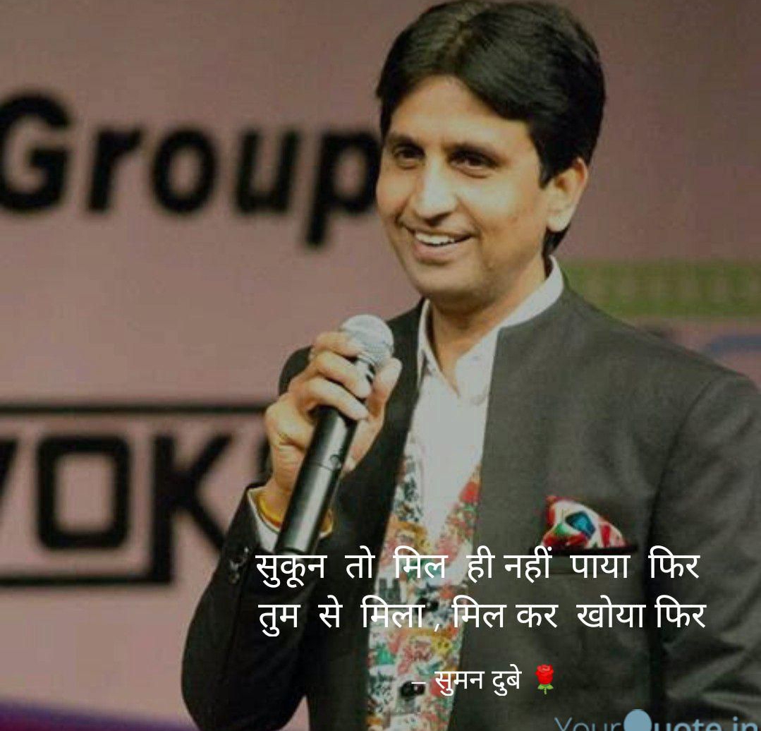 सुकून's image
