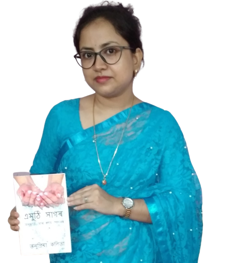 तनुप्रिया कलिता's image