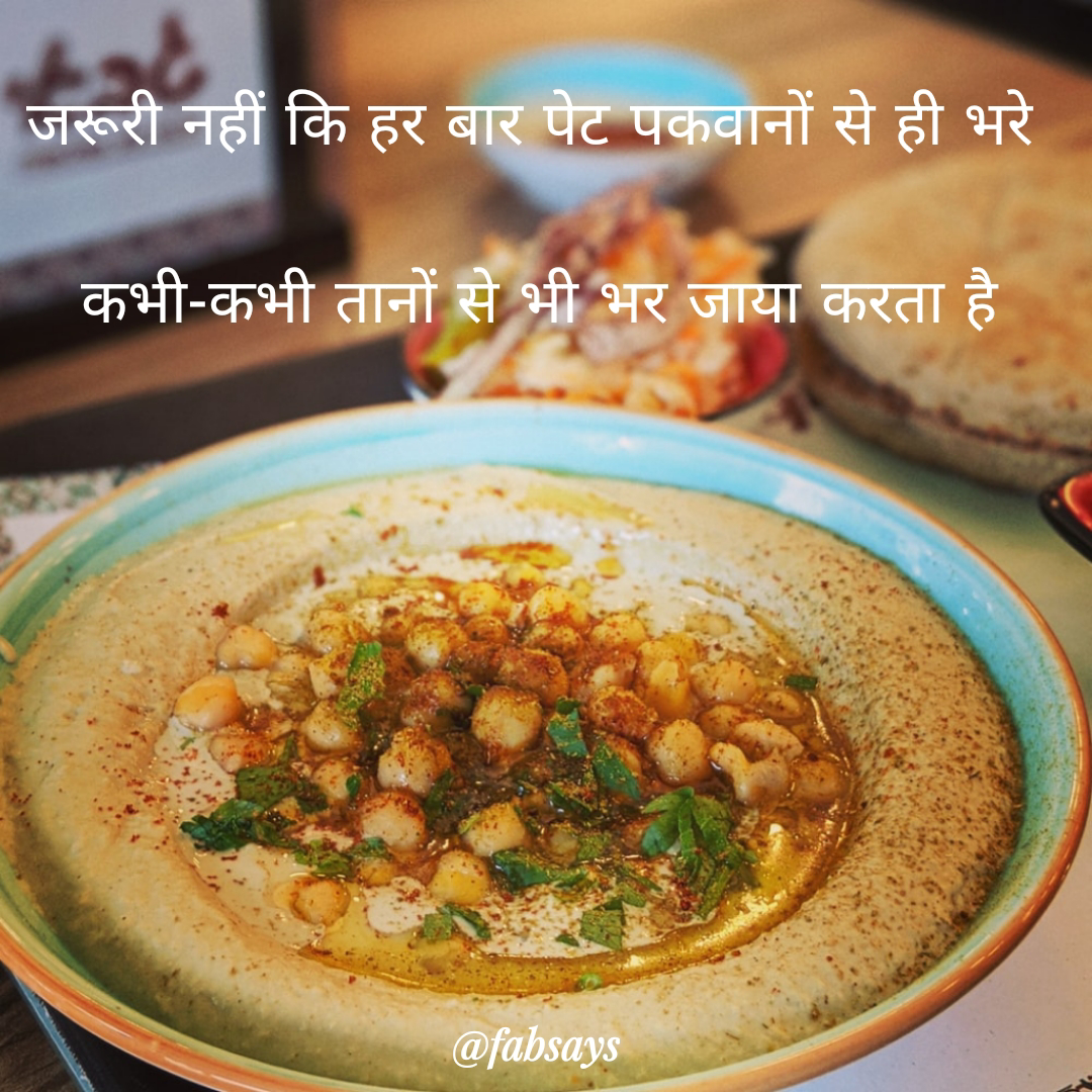 पेट और पकवान's image