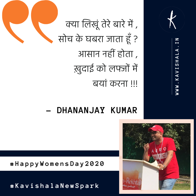 क्या लिखू तेरे बारे में's image