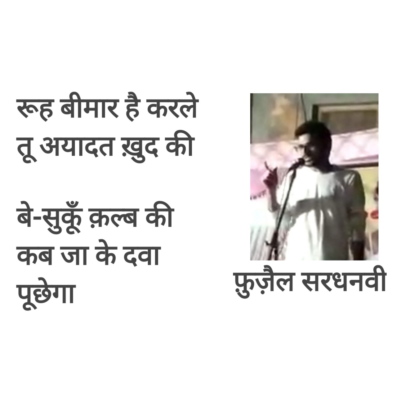 रमज़ान's image