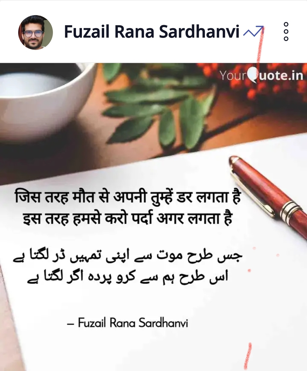 लाज़िम वज़ाहतें थी सभी बद-गुमान थे