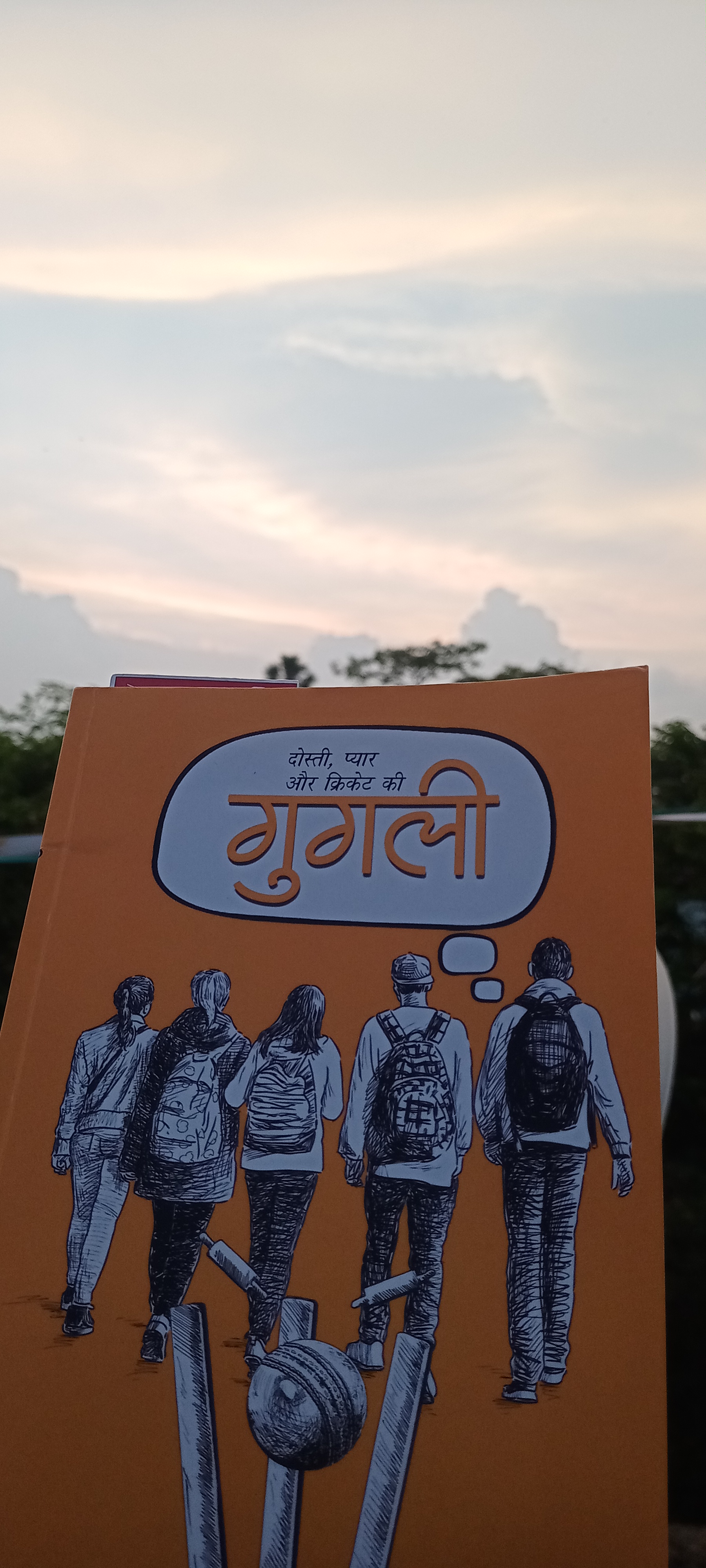 पुस्तक समीक्षा : गुगली's image