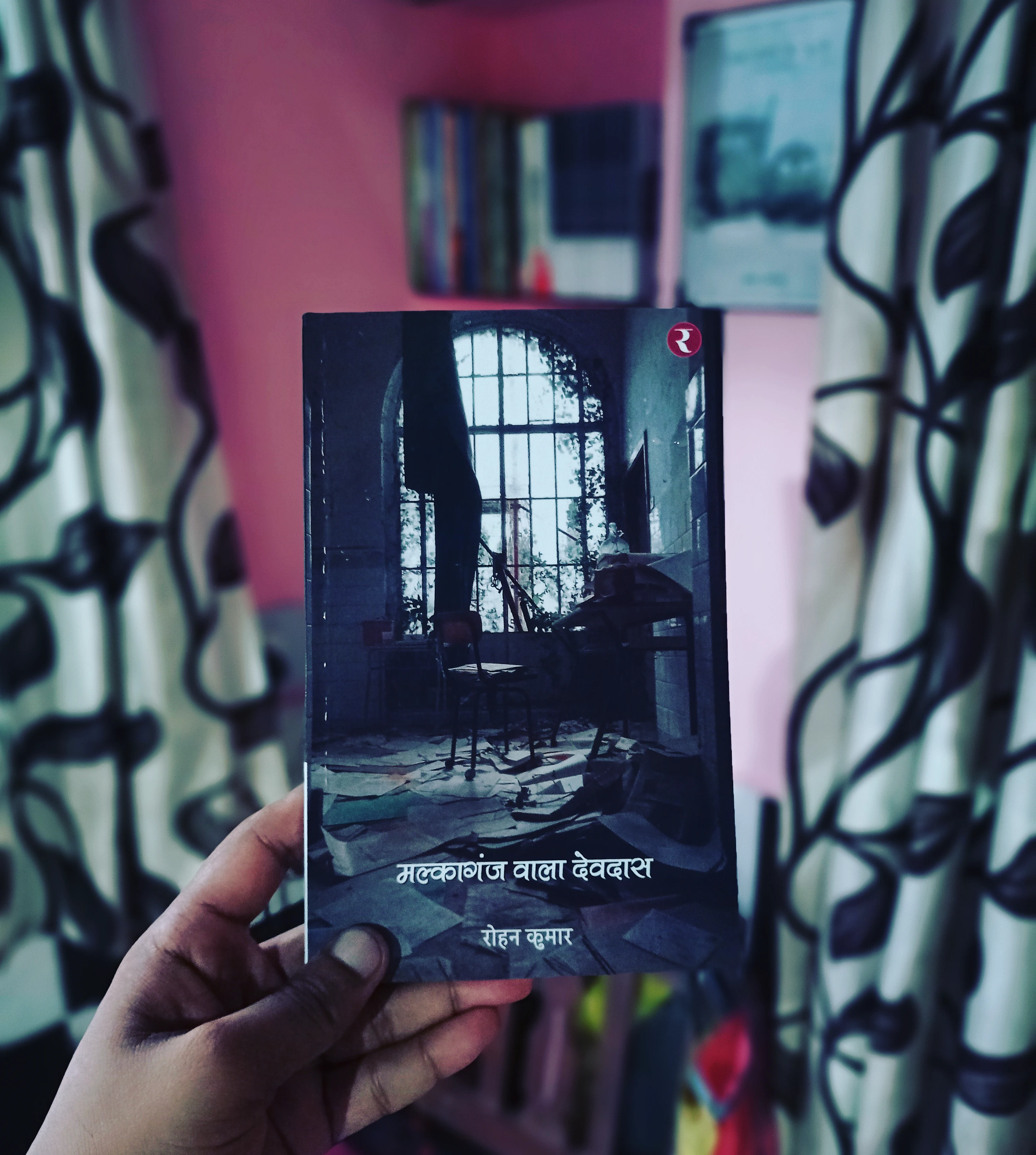 पुस्तक समीक्षा : मल्कागंज वाला देवदास's image