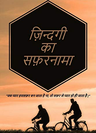 कट रही है ज़िन्दगी
