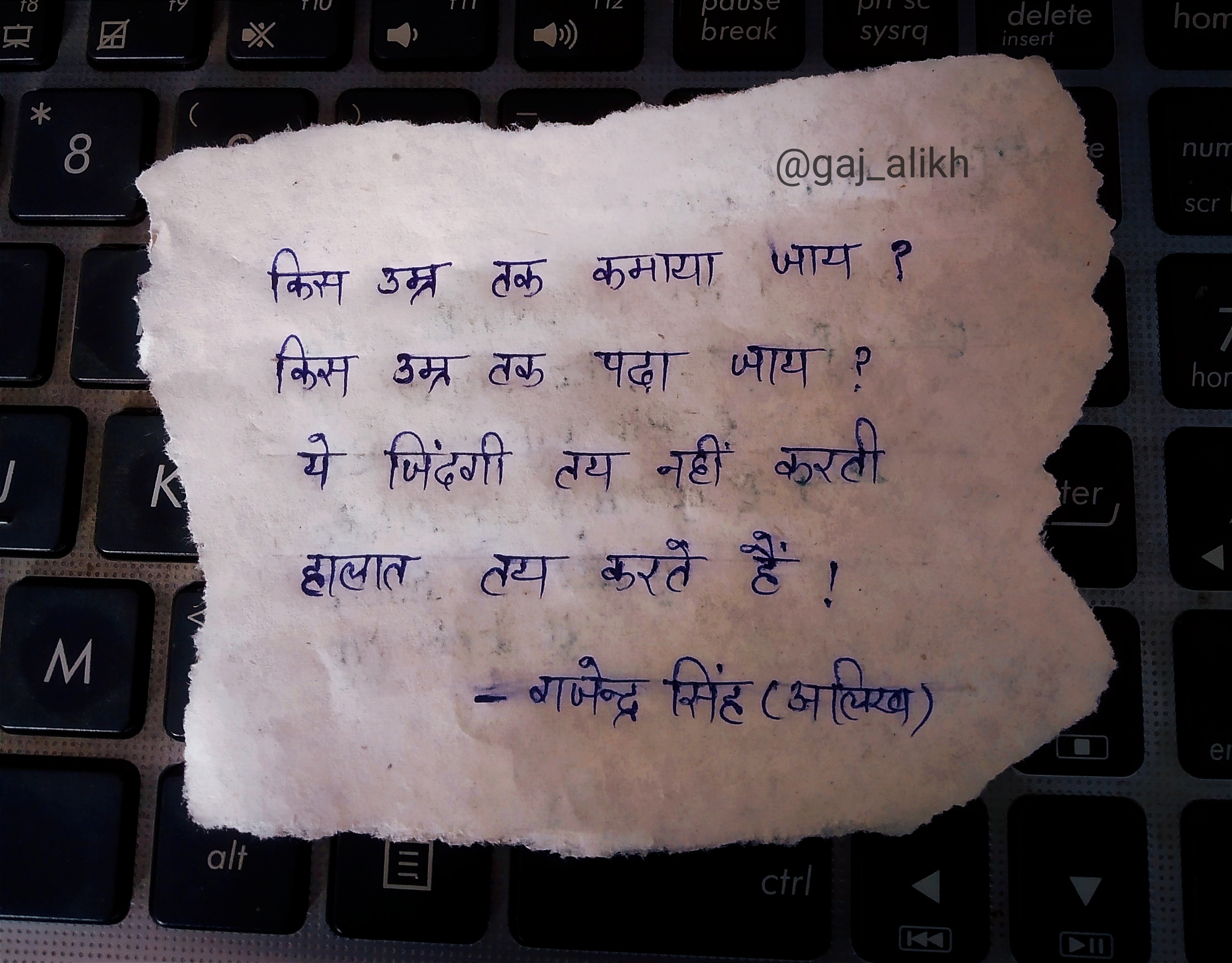 किस उम्र तक's image