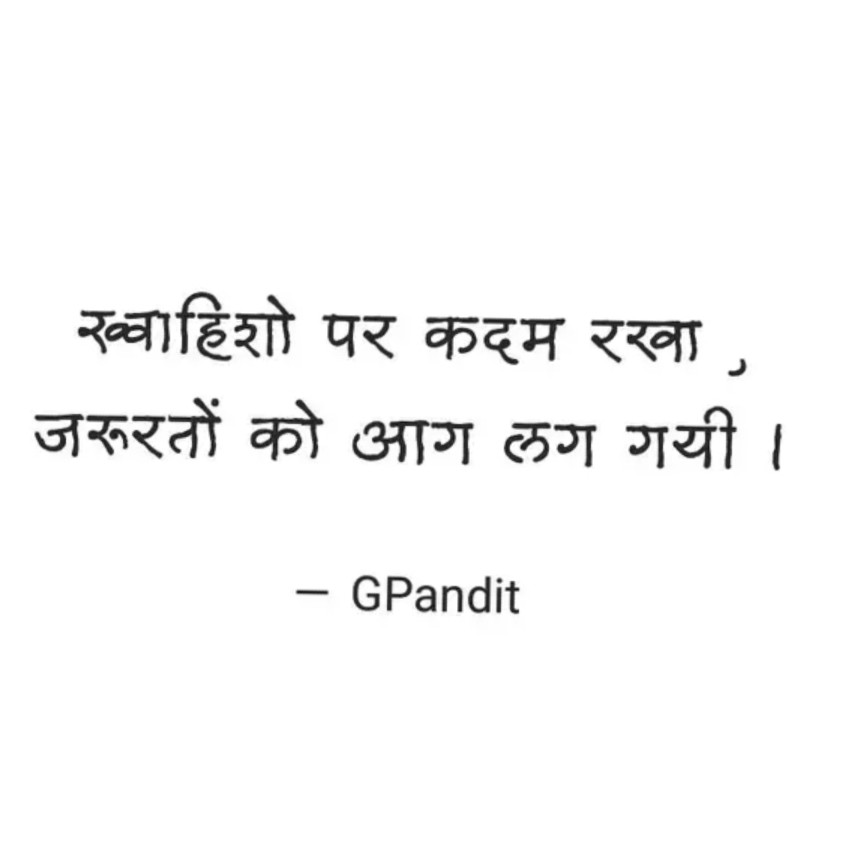 अधूरी ख्वाहिशे's image